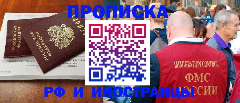найти адрес прописки в Ростове
